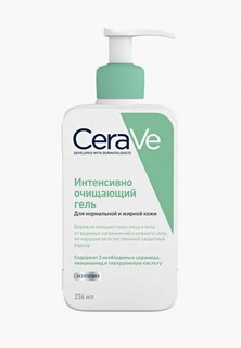 Гель для умывания CeraVe для нормальной и жирной кожи лица и тела, 236 мл.