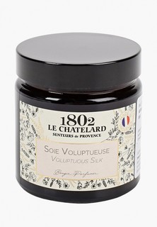 Свеча ароматическая Le Chatelard 1802 Чувственный Шелк, 80 г.