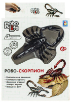 Интерактивная игрушка 1toy Робо-Скорпион на ИК Управлении Braun (Т10894)