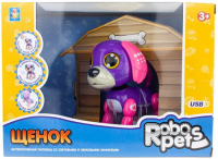 Интерактивная игрушка 1toy RoboPets: Щенок, фиолетовый (Т16799)