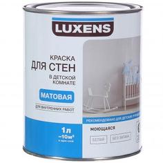 Краска для стен в детской комнате Luxens, база А, 1 л