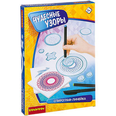 Обучающая игра Bondibon "Спирограф-линейка: чудесные узоры"