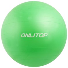Мяч гимнастический d=75 см, 1000 г, плотный, антивзрыв, цвет зелёный Onlitop