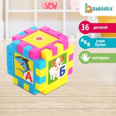 Мозаика-конструктор Iq Zabiaka