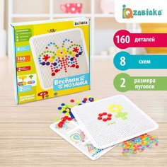 Весёлая мозаика, 160 деталей, инструкция со схемами Iq Zabiaka