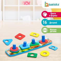 Логическая пирамидка Iq Zabiaka