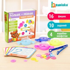 Набор-сортер Iq Zabiaka