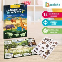 Развивающий игровой набор Iq Zabiaka