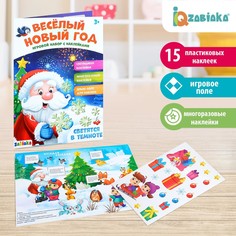 Развивающий игровой набор Iq Zabiaka