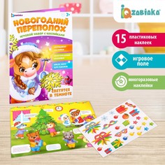 Развивающий игровой набор Iq Zabiaka