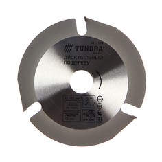 Диск пильный для ушм tundra, для быстрой и плавной обработки дерева, 125 х 22 мм, 3 зуба