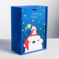 Ящик подарочный деревянный Дарите Счастье