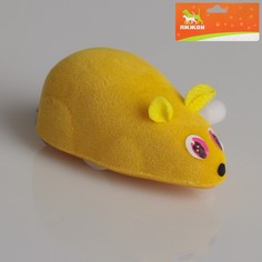 Мышь заводная, 7 см, жёлтая Пижон