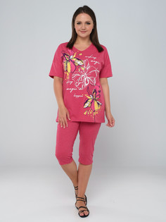 Костюм О'девайте!