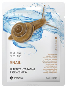 Domix, Ежедневная увлажняющая маска с муцином улитки Snail Ultimate Hydrating Essence Mask, 25 мл Jkosmec