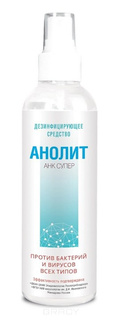 Анолит АНК Супер, Дезинфицирующее средство с распылителем, 200 мл