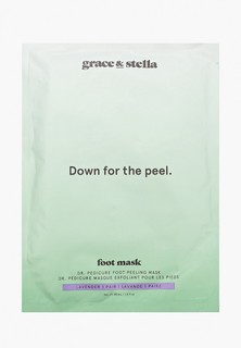 Носки для педикюра Grace and Stella с ароматом лаванды, 1 пара