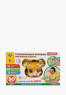 Коврик интерактивный Умка Umka "Коврик-шуршалка", музыкальный, 70х50 см