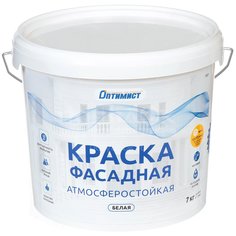 Краска водоэмульсионная Оптимист F301 фасадная белая, 7 кг