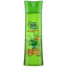 Шампунь Чистая линия Укрепляющий Крапива, 400 мл