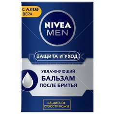 Бальзам после бритья Nivea Увлажняющий, 100 мл