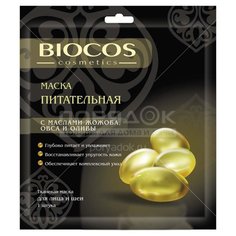 Маска для лица Biocos Питательная BIO401652 с маслом жожоба, овса и оливы