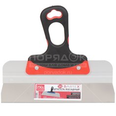 Шпатель фасадный Bartex Евро нержавеющий с двухкомпонентной ручкой 615026, 250 мм