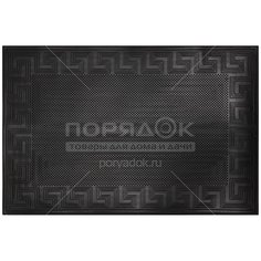 Коврик грязезащитный резиновый Эллада черный КА 056-3, 90х60см