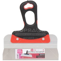 Шпатель фасадный Bartex Евро нержавеющий с двухкомпонентной ручкой 615025, 200 мм