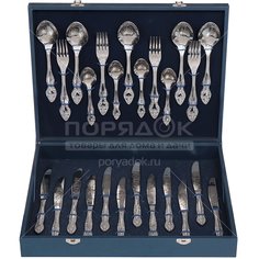 Набор столовых приборов, 48 предметов, Павловский завод им. Кирова Тройка М3 СН-48М3ХД