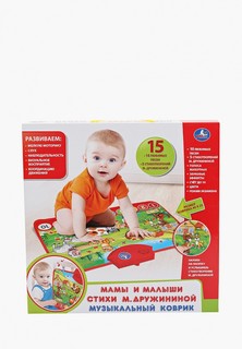 Коврик детский Умка Umka 