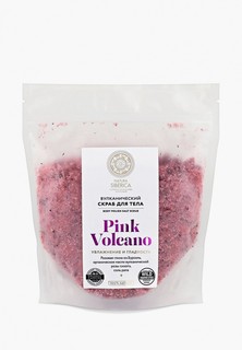 Скраб для тела Natura Siberica Pink Volcano Вулканический, 550 гр.
