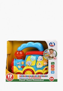 Игрушка интерактивная Умка Umka развивающая "Паровозик"