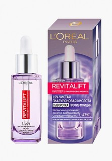 Сыворотка для лица LOreal Paris L'Oreal REVITALIFT ФИЛЛЕР [+ ha], антивозрастная, 30 мл