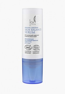 Сыворотка для лица Natura Siberica Cosmos Органическая сертифицированная для комбинированной и склонной к жирности кожи, 15 мл.