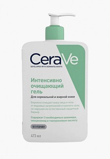 Гель для умывания CeraVe для нормальной и жирной кожи лица и тела, 473 мл.
