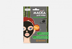 Маска для лица Cettua