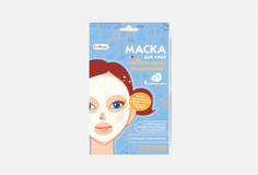 Маска для лица Cettua