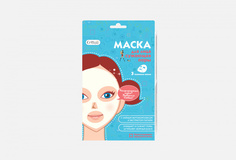 Маска для лица Cettua
