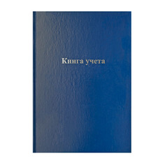 Книга учета 889245 A4 120лист. бумвинил сшивка клетка 10 шт./кор. Noname