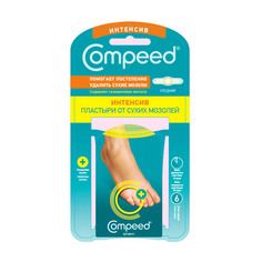Пластырь Compeed от сухих мозолей интенсив 6 шт