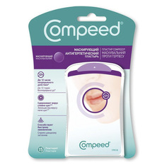 Пластырь Compeed маскирующий антигерпетический 15 шт