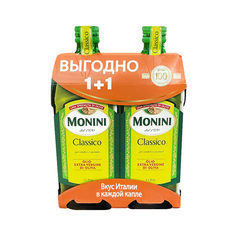 Масло оливковое Monini Classico Extra Virgin 1+1л
