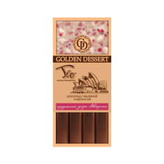 Двухслойный шоколад GOLDEN DESSERT вкус Австралии с малиной и меренгой 100 г