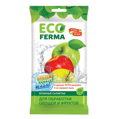 Салфетки влажные ECO Ferma для овощей и фруктов 20 шт 30424