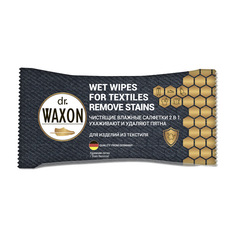 Салфетки влажные Dr. Waxon для текстиля чистящие 15 шт