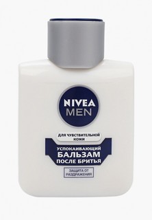 Бальзам после бритья Nivea Для чувствительной кожи, без содержания спирта, 100 мл.