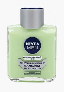Бальзам после бритья Nivea Для чувствительной кожи, без содержания спирта, 100 мл.