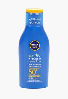 Лосьон солнцезащитный Nivea Играй и купайся SPF 50+, сверхводостойкий, 100 мл.