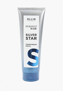 Маска для волос Ollin PERFECT HAIR, для тонирования, 250 мл